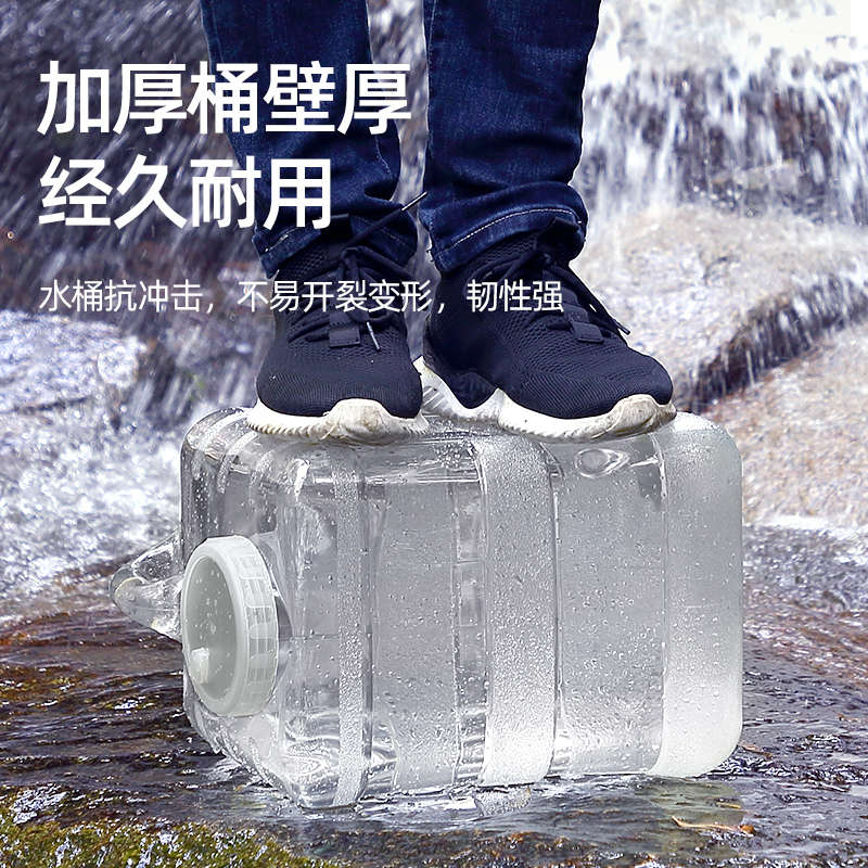 户外车载PC水桶储水箱白色透明家用储水用纯净饮水桶装水桶大容量