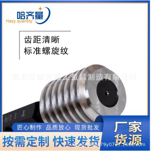 STUBACME梯形环规ACME梯形环塞规哈量TR螺纹环规现货稳定