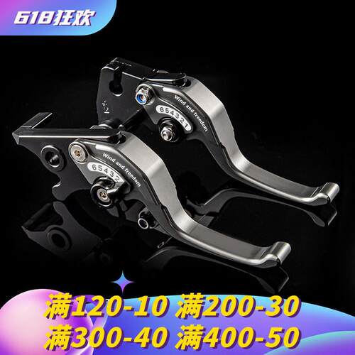 适用小牛MQIL G400T短款煞车拉杆电动车UQI+ U2碟煞牛角改装配件