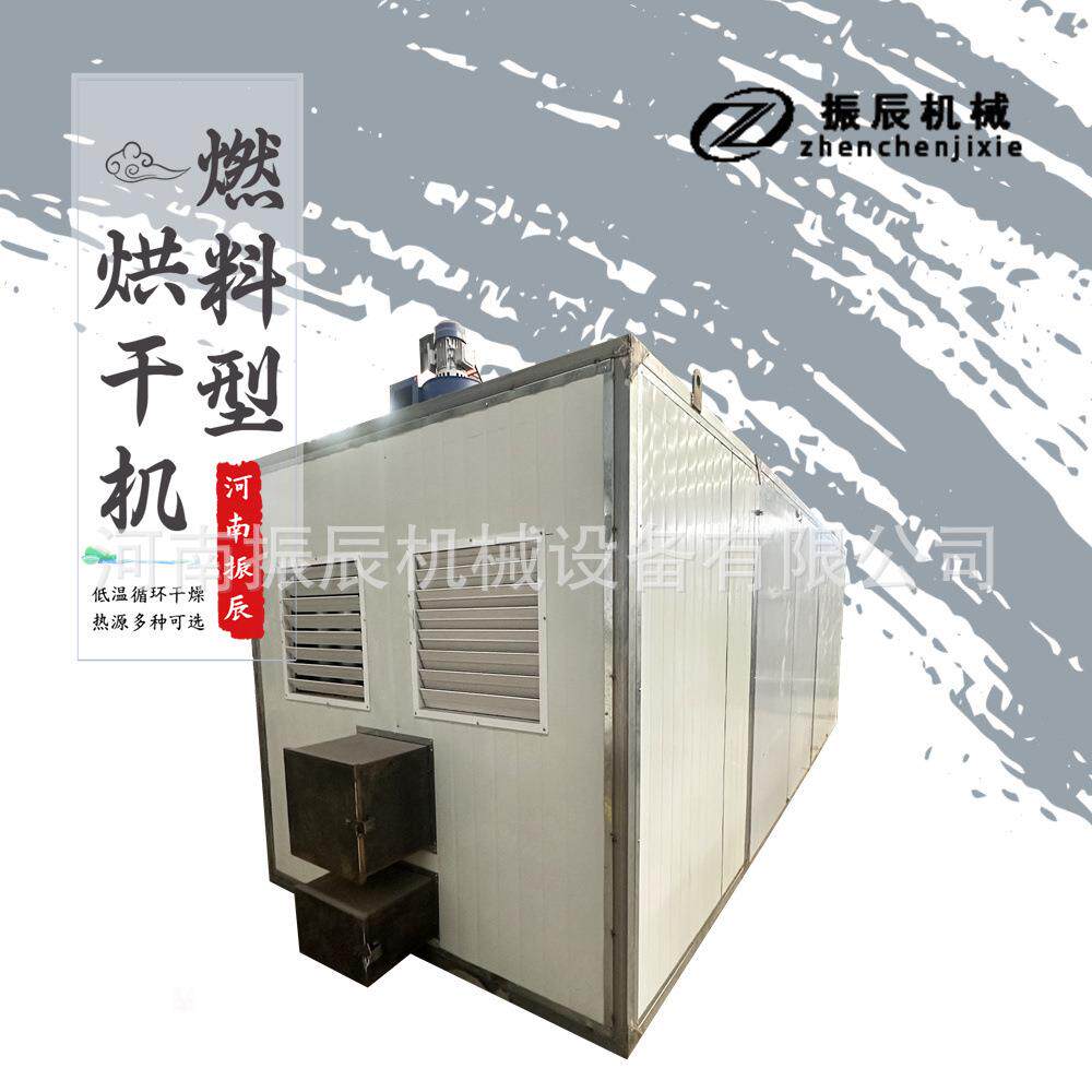 大葱叶烘干机烧柴 香葱青葱脱水干燥机 大型葱花段蔬菜碎烘干设备