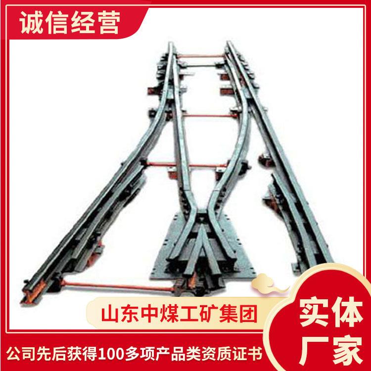 渡线道岔操作规范渡线道岔材质结构渡线道岔