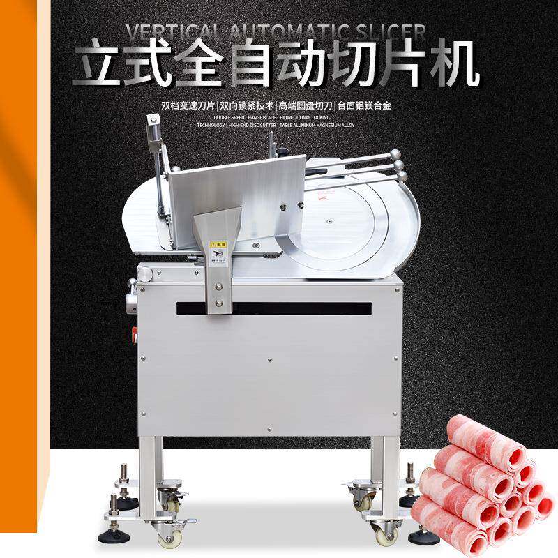 机械生产全自动台式立式切片切羊肉卷牛肉卷加工设备热售