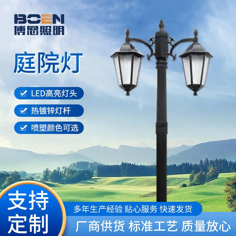 中式复古景观灯户外花园别墅LED庭院灯简约现代4米铝形材庭院灯