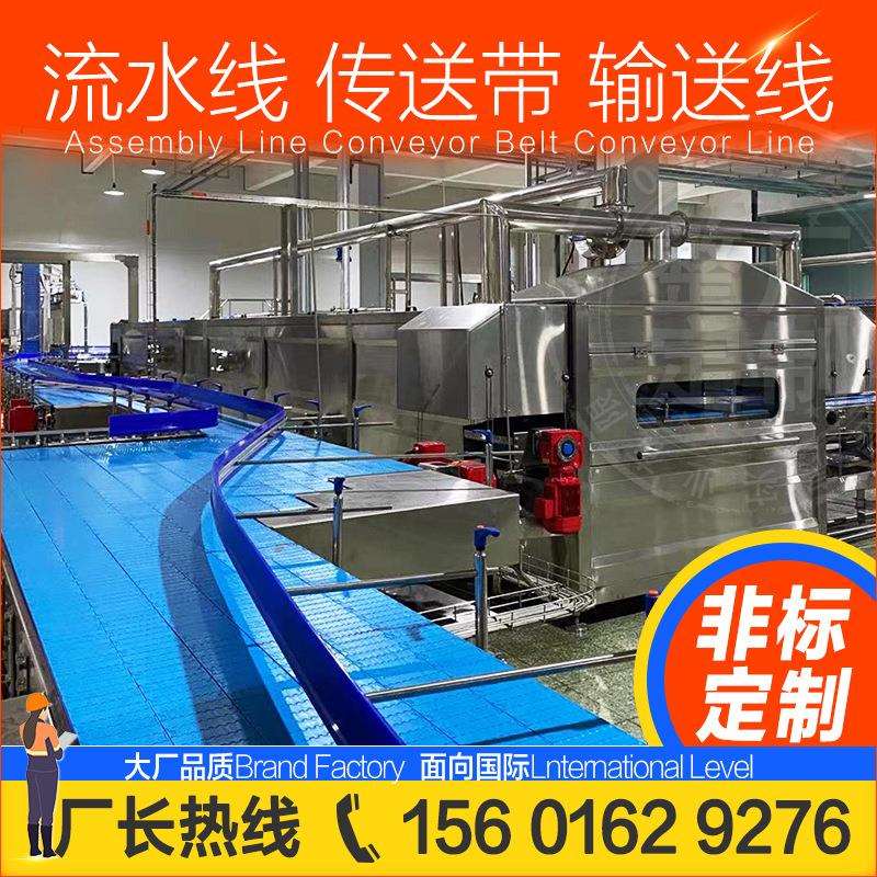 塑料链板输送机食品传送机设备流水线输送带链条网带输送线重型