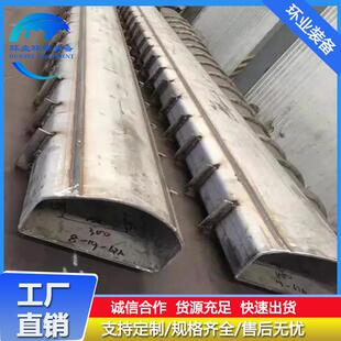 310S不锈钢马弗罐炉内胆复合波纹炉胆高温炉渗碳炉管道炉槽耐腐蚀