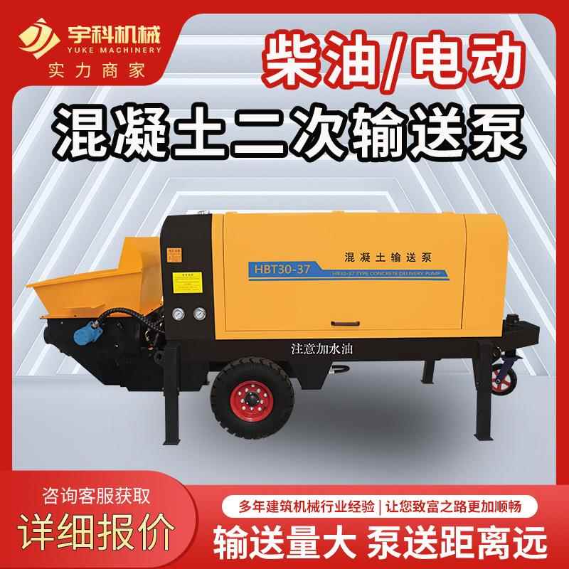 柴油地泵商砼砂浆浇筑上料机20小型二次构造柱泵细石混凝土输送泵