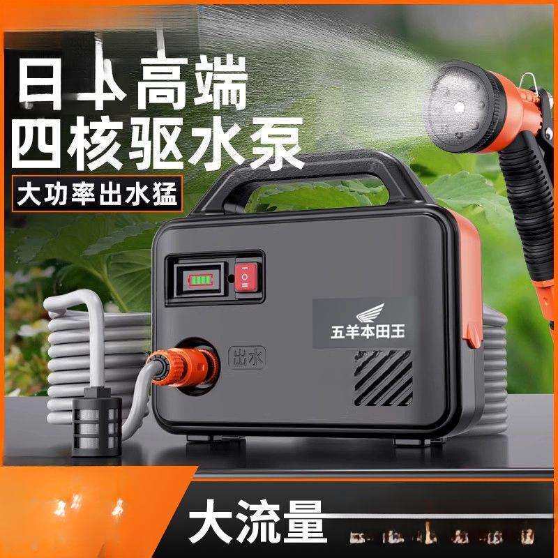 进口抽水泵农用灌溉充电式菜地浇水机家用小型抽水机淋花浇菜