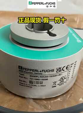 倍加福编码器ENI90PL-H25JA5-1024UD1-RC1替代RHI90N-0H/0N/0I/0E