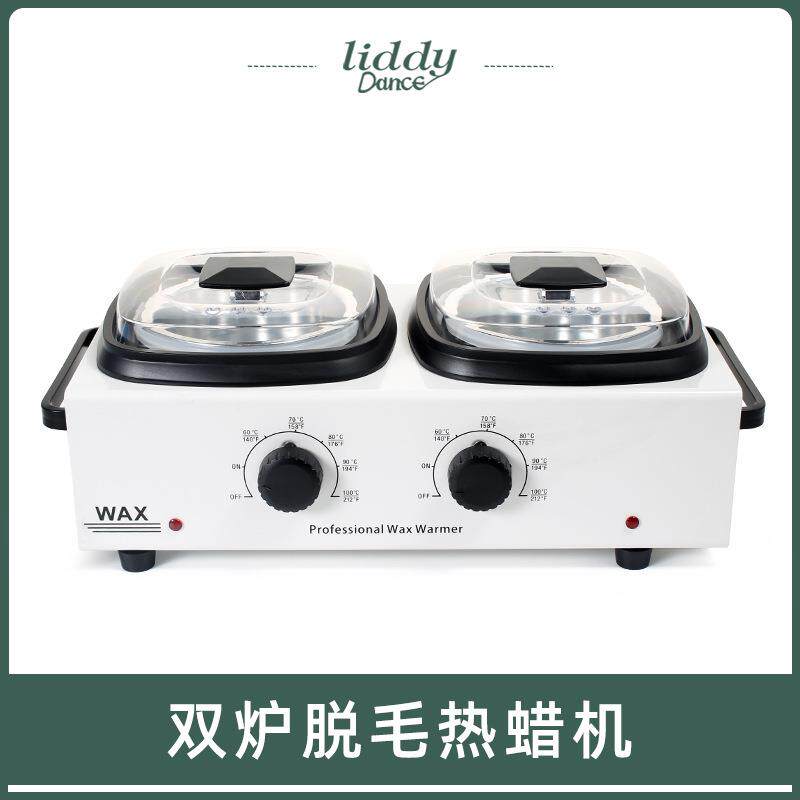 双炉热蜡机熔蜡机恒温控蜡双脱毛热蜡机