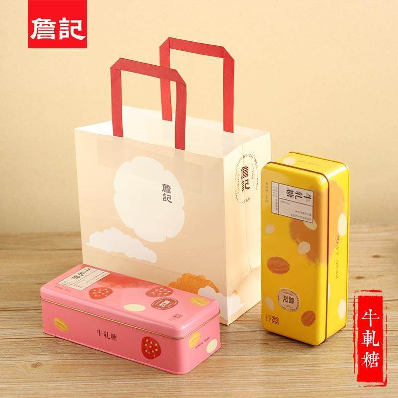 安徽合肥詹记铁盒太妃味草莓味巴旦木牛轧糖礼盒糕点特产桃酥王,零食/坚果/特产,中式糕点/新中式糕点,淘宝优惠券,粉丝福利购,淘宝优惠卷