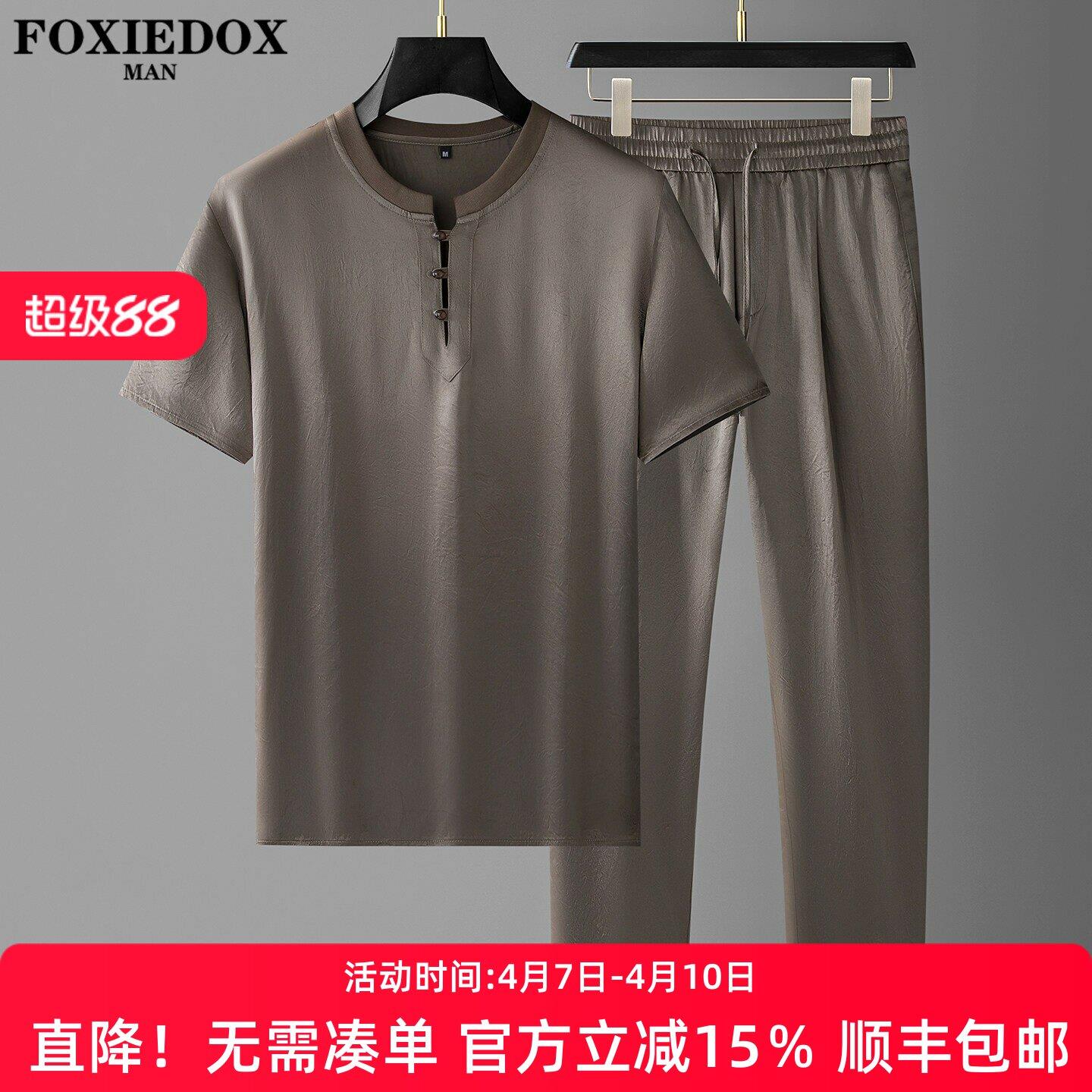 FOXIEDOX品牌夏季冰丝100%醋酸新中式男士亨利领短袖休闲运动套装