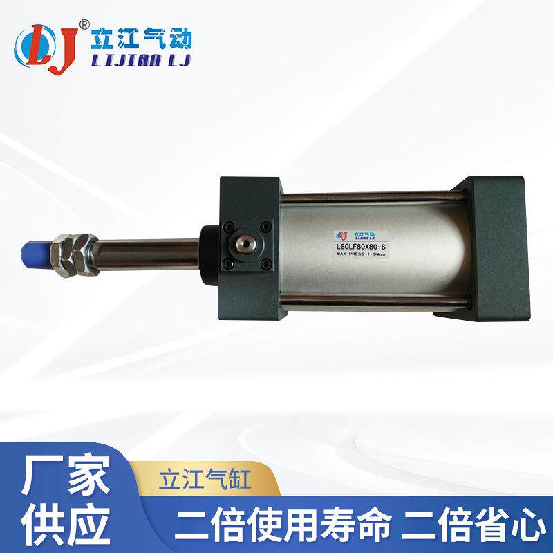 厂家供应SC系列带自锁气缸 SCLF80X80-S带前锁 防掉气缸非标定 制