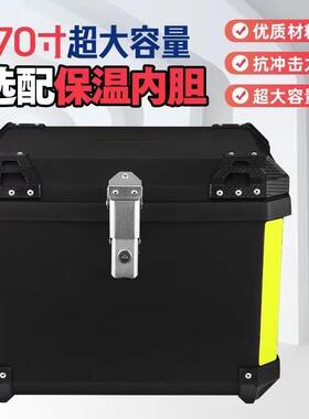70L 机车电动车尾箱大容量外送骑手保暖保鲜送餐箱PP塑料后备箱
