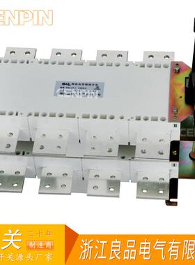 HGLZ1-1600/4P 负荷隔离开关 NH40双电源转换开关 RDH5刀开关DNH8