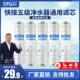 净水器滤芯五级套装 一体快接通用家用过滤器超滤PP 直饮机三级韩式