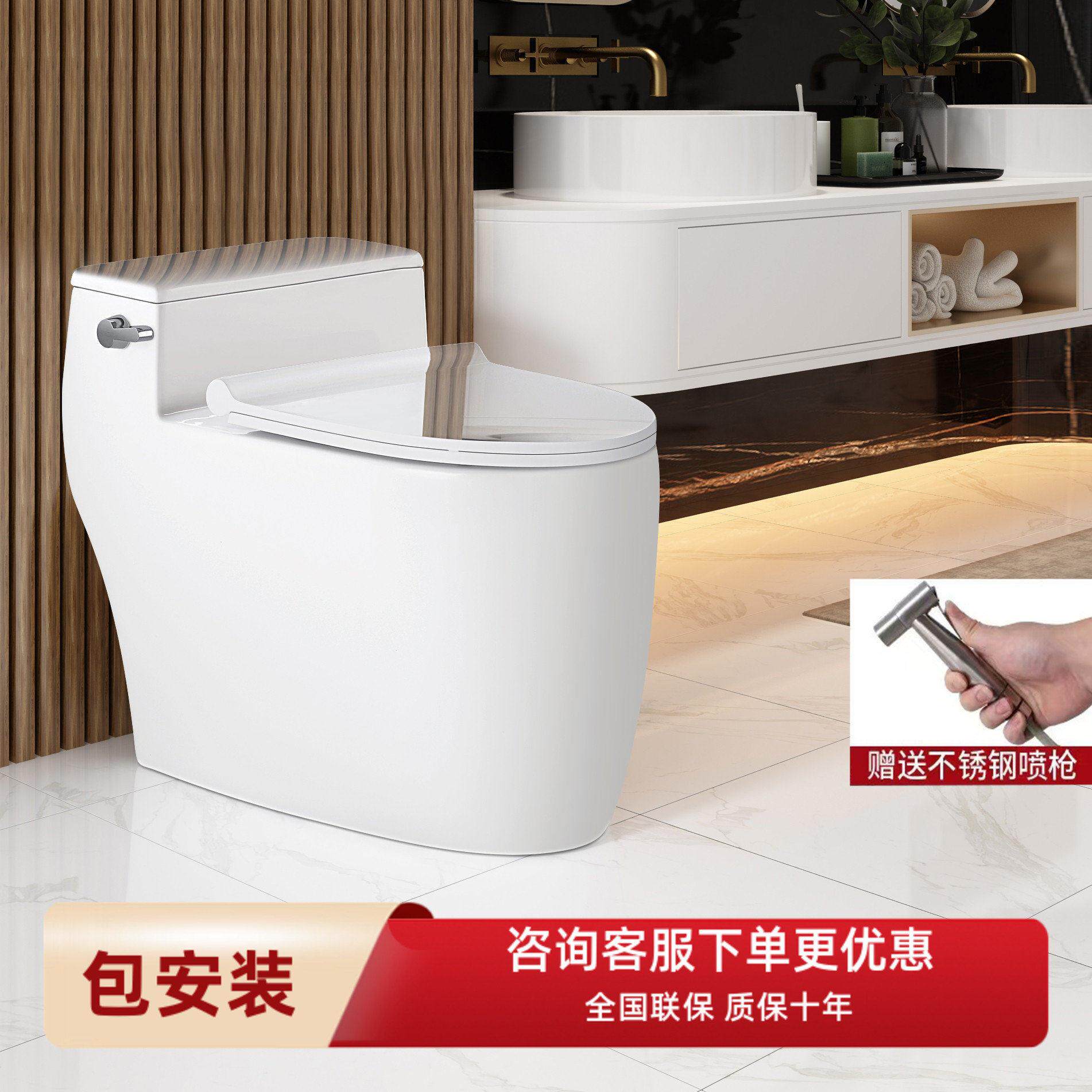 日本新型节水家用侧按马桶卫生间虹吸抽水防溅水大冲力坐便器陶瓷