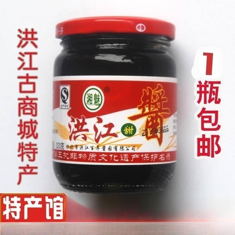 洪江甜酱湖南怀化特产 老洪江甜面酱血粑鸭 芷江鸭调料 湘魅甜酱