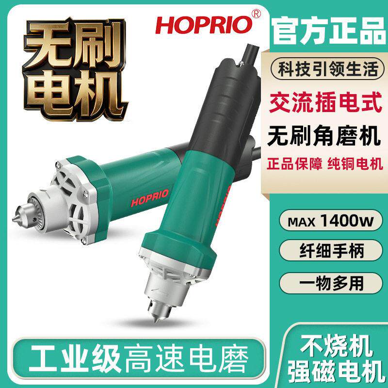 雷伦变频无刷电磨打磨头小型手持电磨机雕刻工具插电式调速电磨头