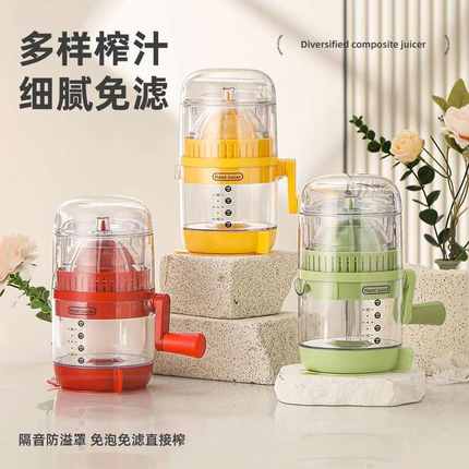 新款手动榨汁机家用橙子柠檬水果多功能压汁器小型榨汁机榨汁神器