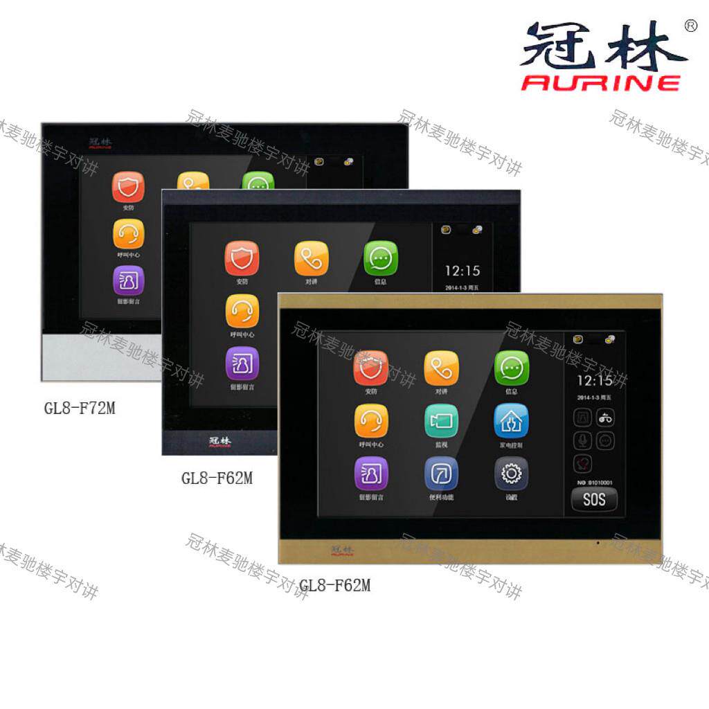 冠林米立GL8-F62M/GL8-F72M楼宇对讲室内机通用ML8系列GL7系列