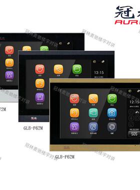 冠林米立GL8-F62M/GL8-F72M楼宇对讲室内机通用ML8系列GL7系列