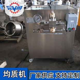 各种规格型号均质机 雪糕均质机 花生奶高压均质机配件