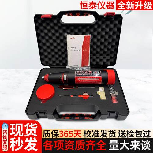 跨境电子回弹仪ZC3-A型混凝土检测仪数显款砂浆一体式回弹仪