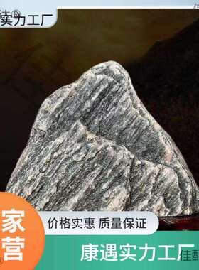 泰山石天然原石泰山石敢当室内客厅补角办公室阳石靠山石石头摆件