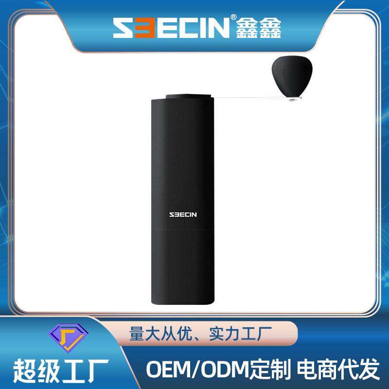手摇咖啡磨豆机 家用手冲咖啡机研磨机器具 便携式磨豆机