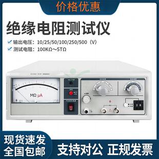 10TΩ 电子元件绝缘性能检测仪 绝缘测试仪 电器设备绝缘测试仪
