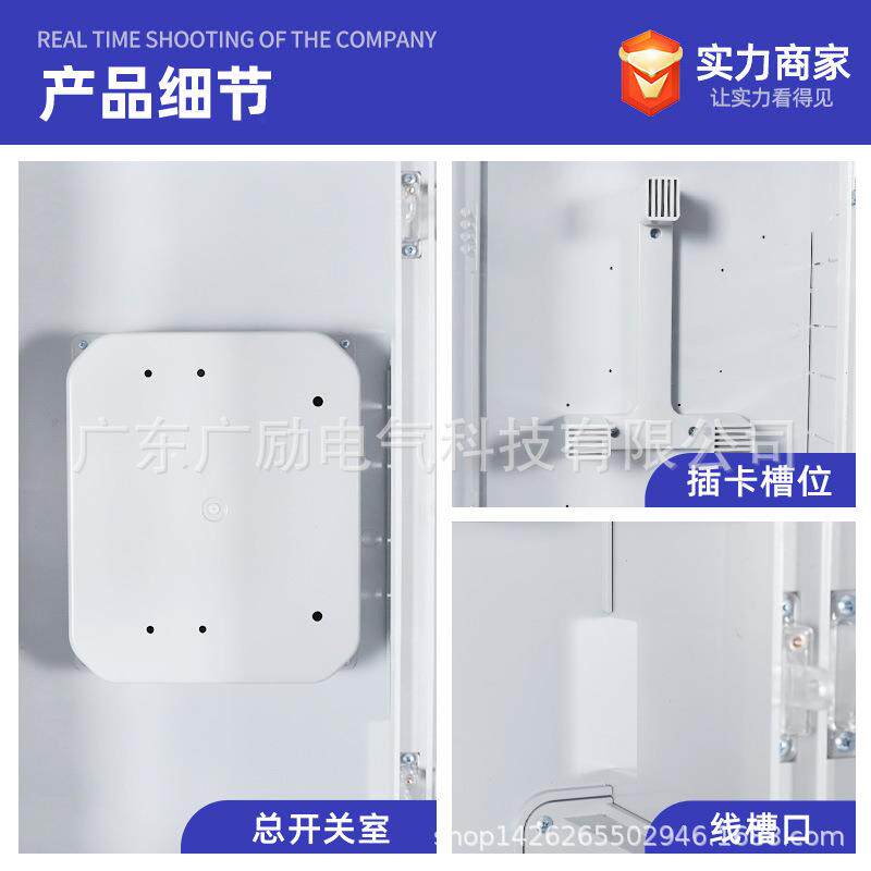 预留互感器位置电表箱 2021款一体式三相CT电力计量箱 南网配电箱