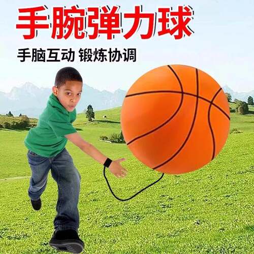 Wrist elastic ball with rope, rubber swing ball, suitable fo