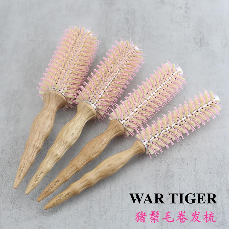 战虎毛滚梳发型师卷发梳猪鬃毛铝管圆滚梳尖尾吹风造型梳子耐高热