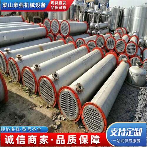 现货供应不锈钢列管式冷凝器石墨冷凝器螺旋板换热器
