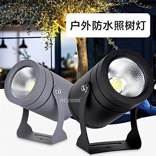 LED义美照树灯10W15W25W户外防水高压AC220V工程款投光灯公园白暖