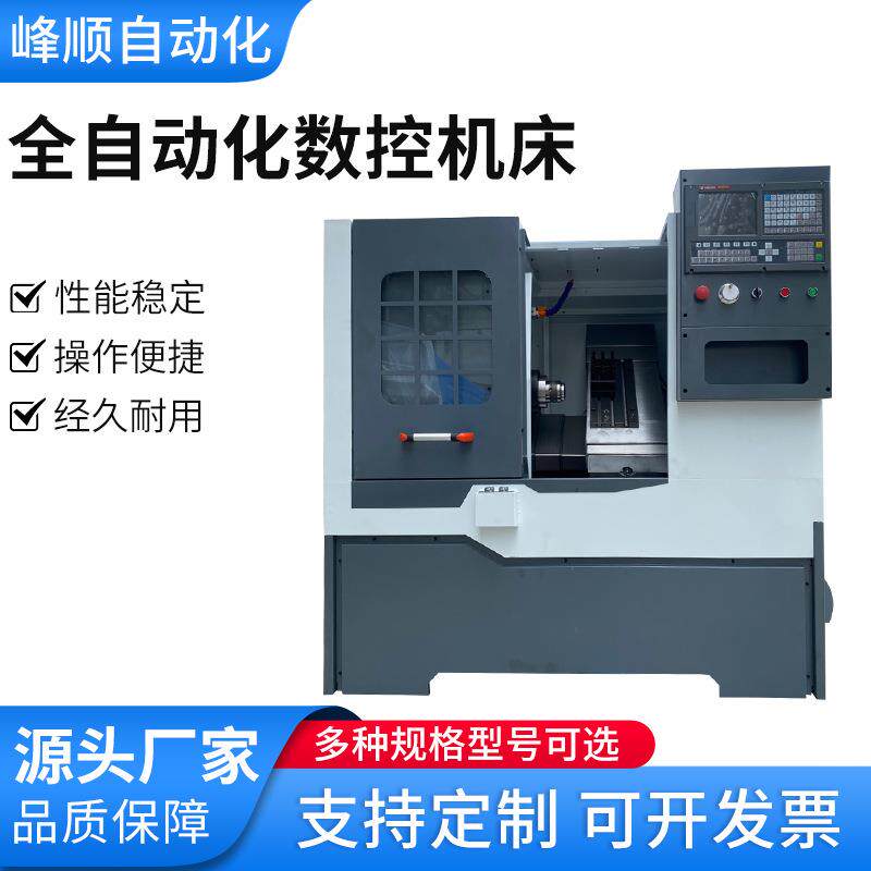 全自动化数控机床数控车床斜轨数控车斜车机床电动刀架大型重型