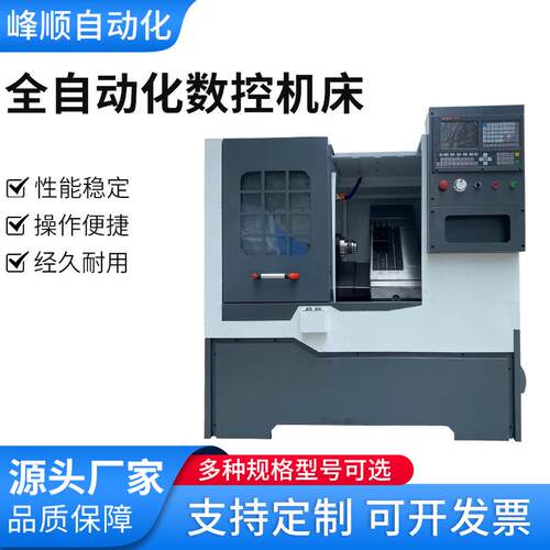 全自动化数控机床数控车床斜轨数控车斜车机床电动刀架大型重型