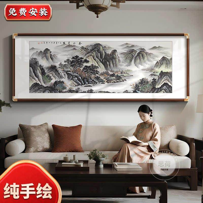 手绘国画春和景明客厅挂画新中式山水画靠山图沙发背景墙壁装饰画