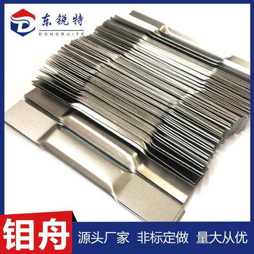 供应蒸发钼舟圆形钼舟钼片铆接钼舟钼盒钽蒸发舟210钼舟钽舟厂家