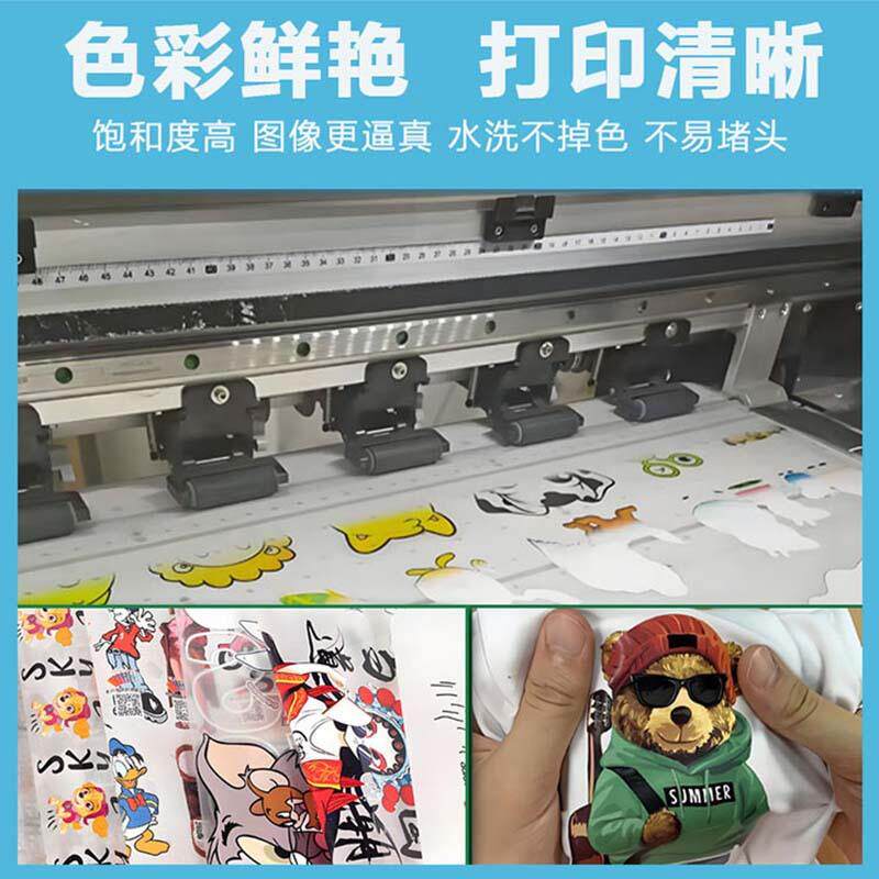 1000ml白墨烫画墨水热转印纯棉布料DTF彩色颜料兼容DTF专用