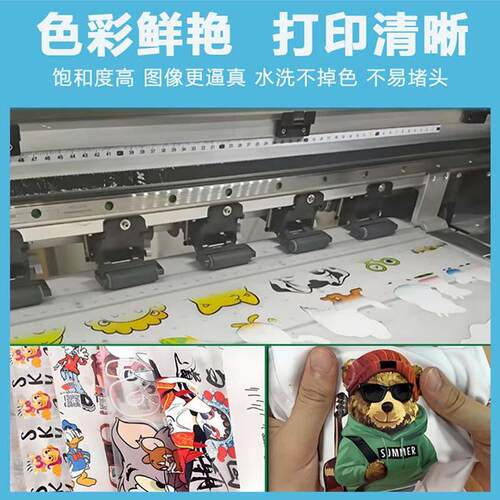 1000ml白墨烫画墨水热转印纯棉布料DTF彩色颜料兼容DTF专用