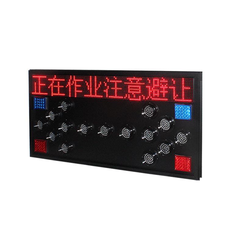工厂施工导向灯 指示箭头工程车诱导灯 LED车载显示屏导向标志牌