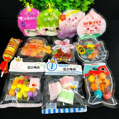 优之唯品3D果汁糖果软糖QQ糖水果味卷卷糖橡皮糖儿童零食办公室