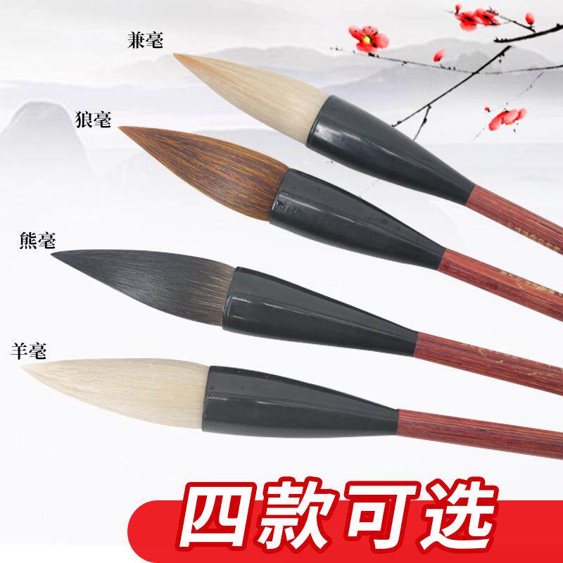 卫庄对联兼毫毛笔大码大号狼毫毛割草机/草坪机