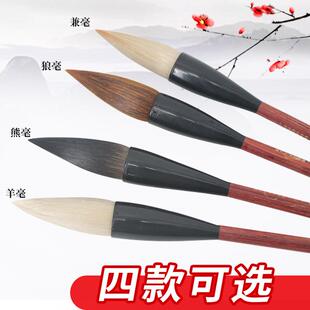 卫庄对联兼毫毛笔大码大号狼毫毛笔提斗国画大号抓笔羊毫大斗笔