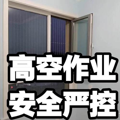 幼儿园学校家用楼梯隐形防护网钢丝儿童安全防坠落走廊扶手栏杆网