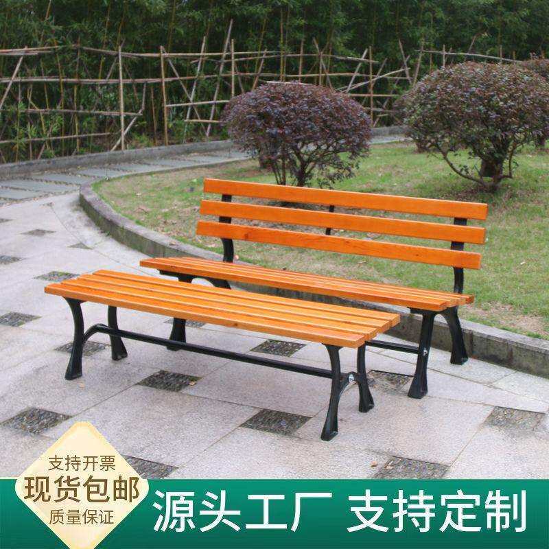 公园椅户外长椅带靠背小区广场休闲座椅庭院防腐木长条凳实木铁艺