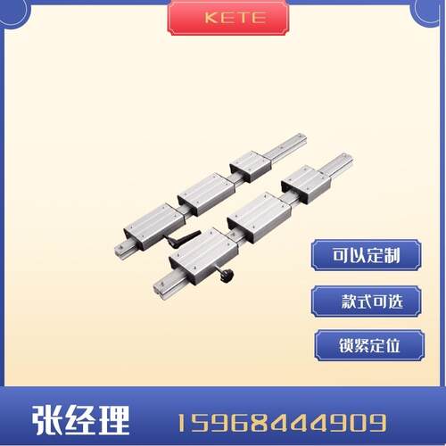 外置双轴心直线导轨滑台 精密滑轨工作台LGD6 8 10 12 16方型轨道