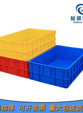 大号塑料浅箱巨龙箱塑胶一米蓝色加厚周转箱大号水产养殖箱