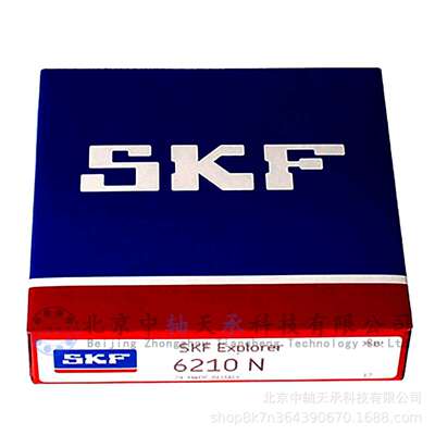 瑞典S-K-F 6210N带槽深沟球轴承S-K-F 6207 6208 6209N NR ZZNR